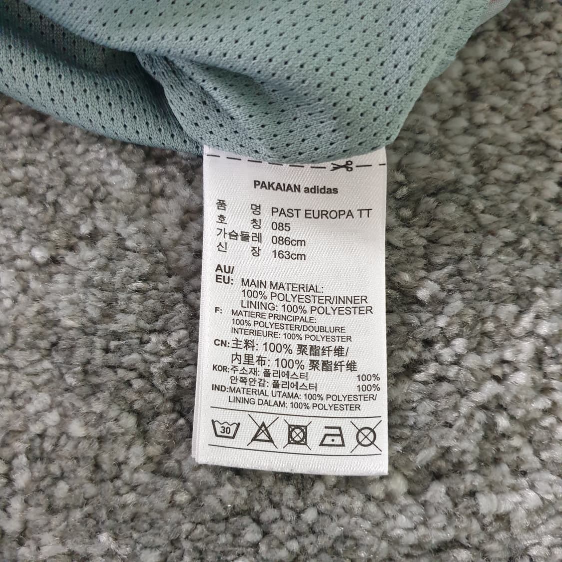 [무료배송] Adidas PAST EUROPA TT 트레이닝 자켓 상품이미지3