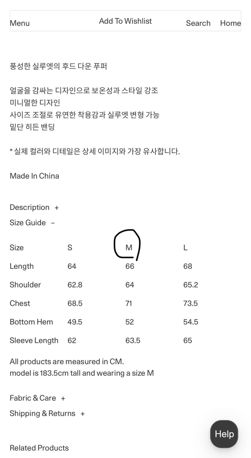 아모멘토 후디드 다운 푸퍼 상품이미지2