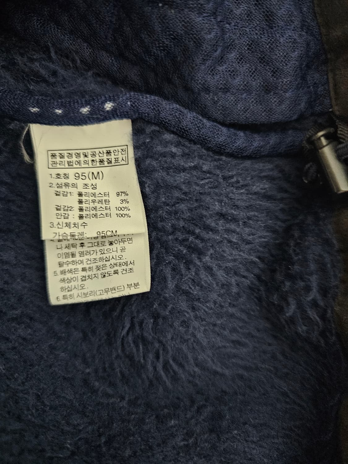 노스페이스 화이트라벨 플리스 95 상품이미지4