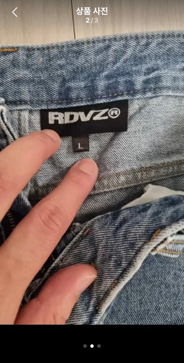 RDVZ 페인팅 레귤러 데님팬츠(L) 상품이미지2