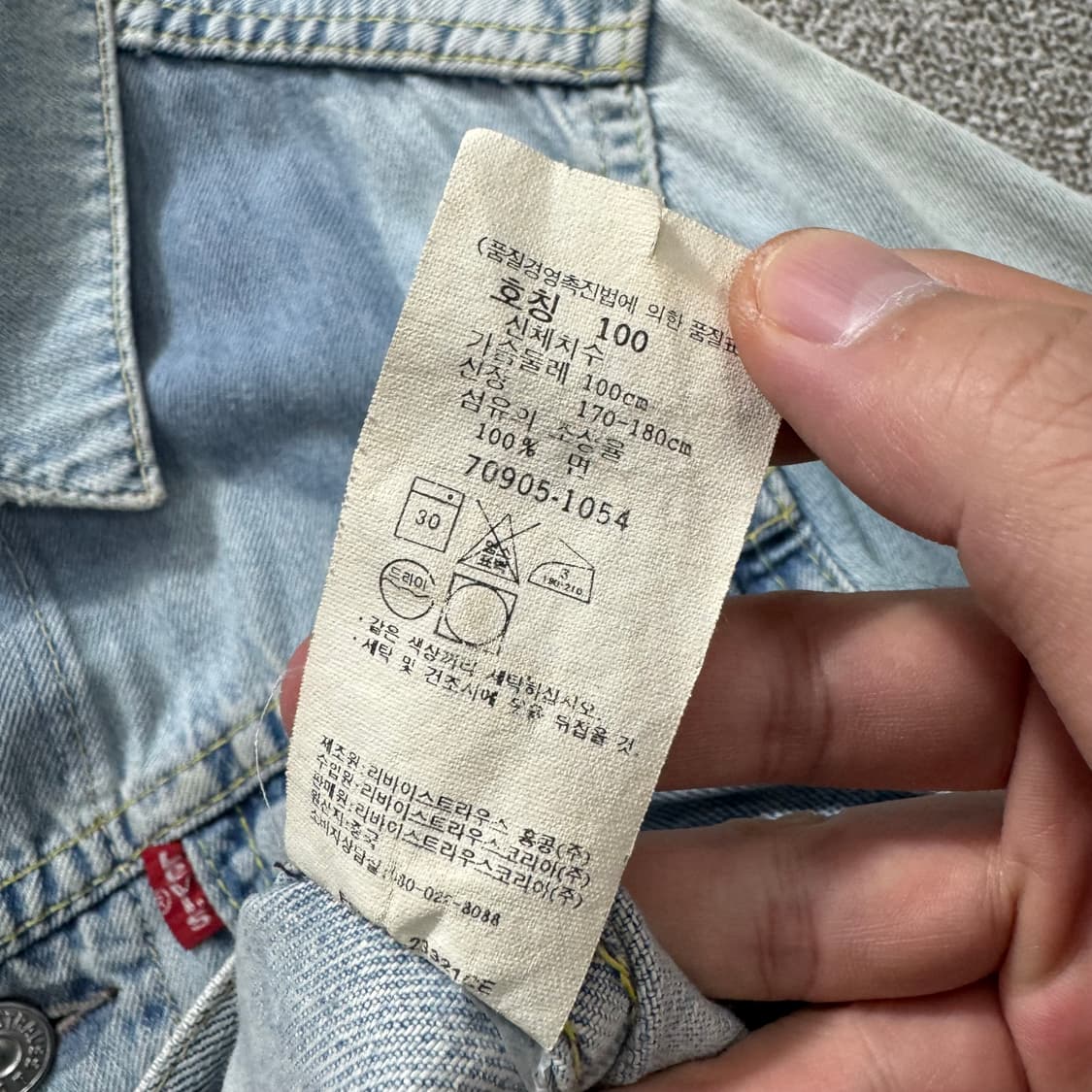 리바이스 자켓  상품이미지4