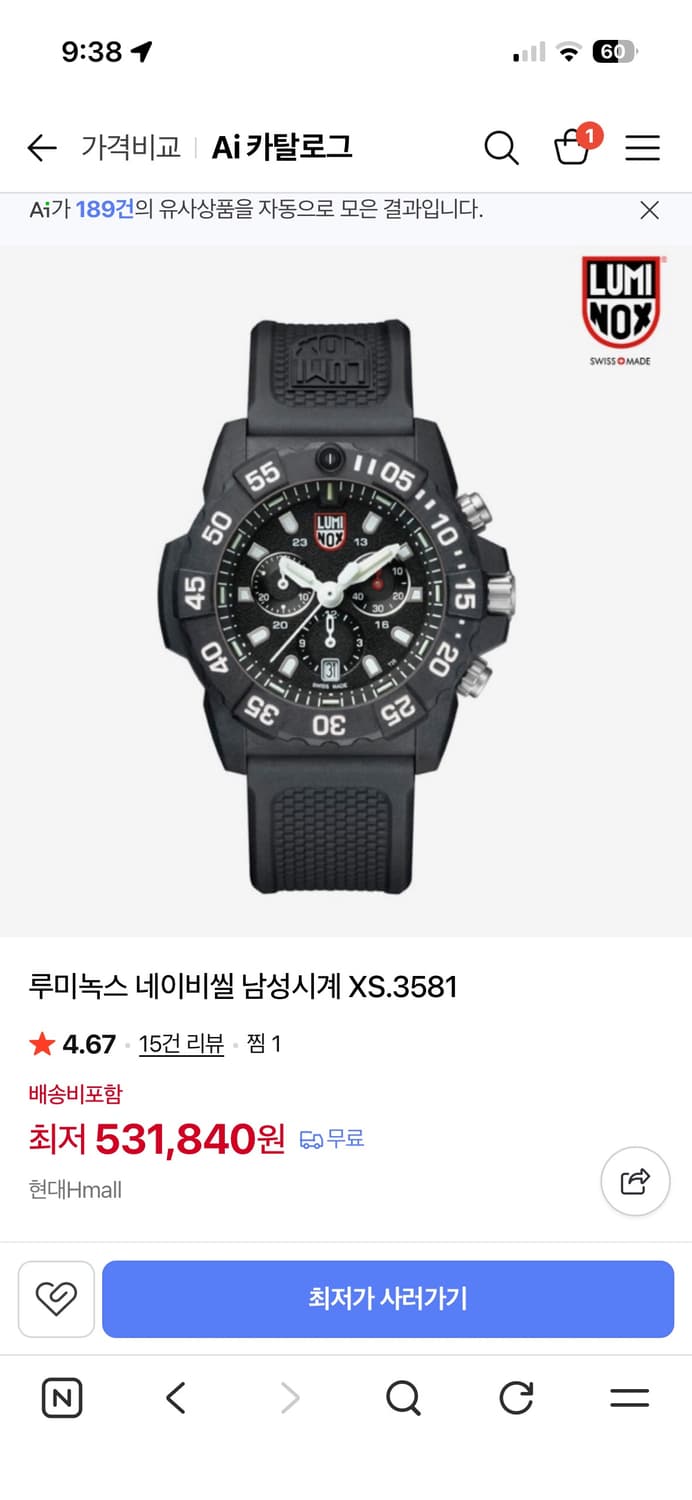 루미녹스 네이비씰 XS.3581 남성 시계 상품이미지2