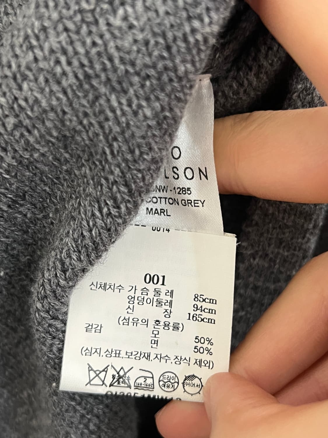 스튜디오 니콜슨 니트 상품이미지3