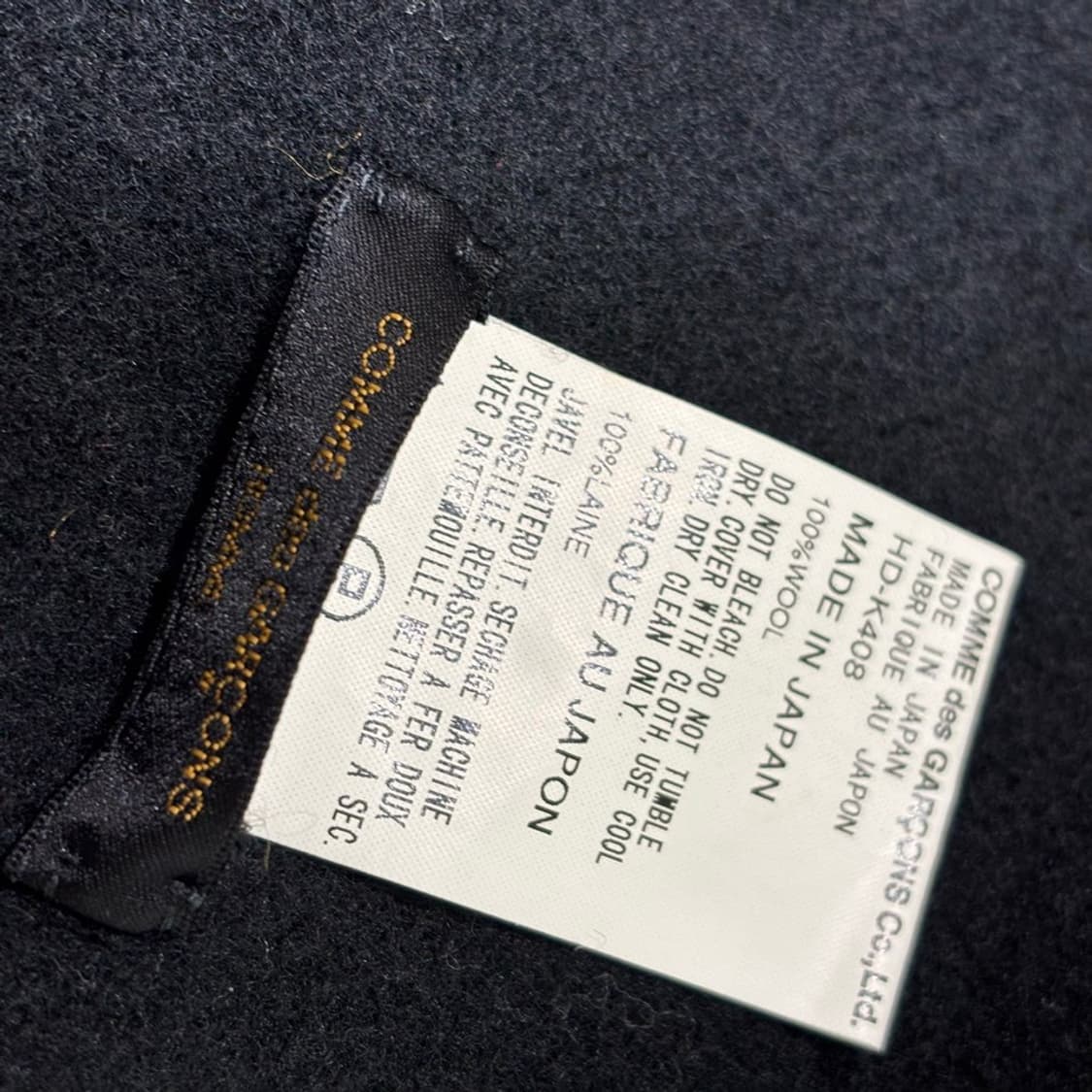 꼼데가르송 옴므 머플러 상품이미지4