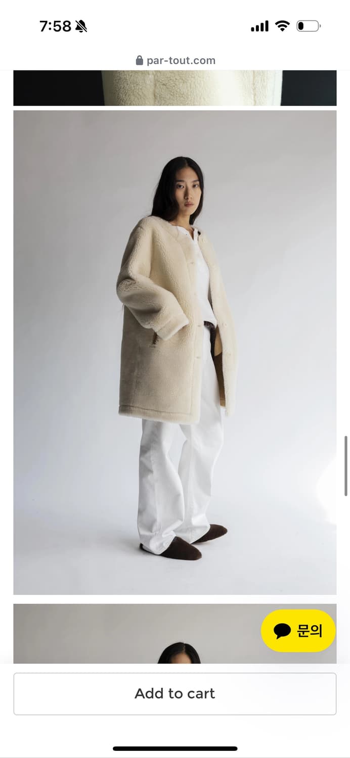 파크투 시어링 코트 상품이미지5