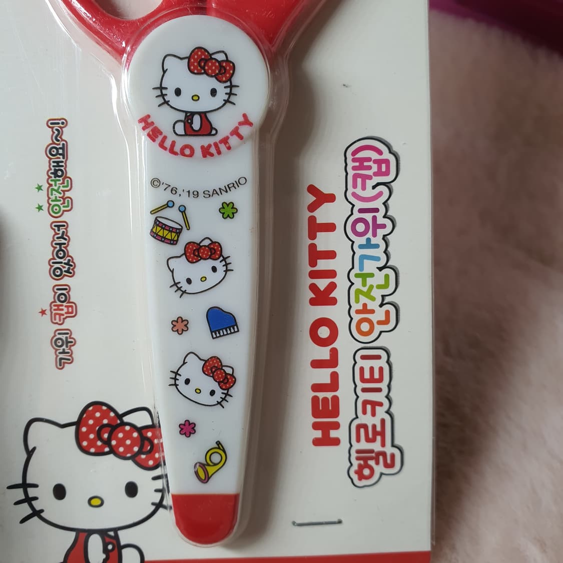 미개봉) 고전 헬로키티 키티 캐릭터 안전가위 산리오 빈티지 고전문구 상품이미지5