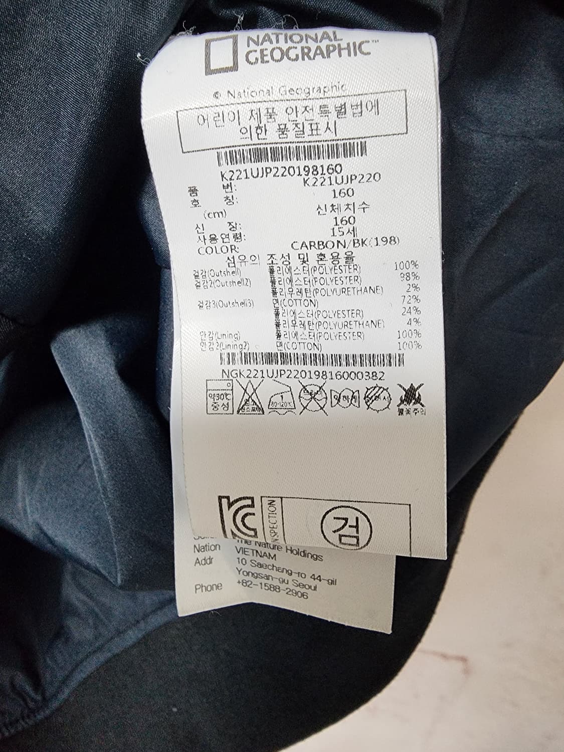 내셔널지오그래픽 블루종 주니어점퍼 상품이미지7