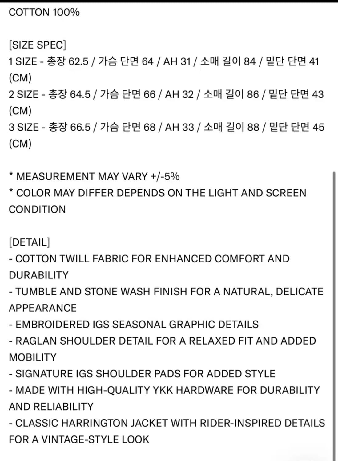 인세인개러지 해링턴 자켓 숄더 패디드 상품이미지2