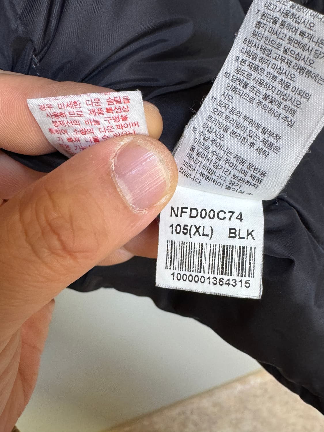 노스페이스 hyvent 패딩 블랙 105(XL) 상품이미지6