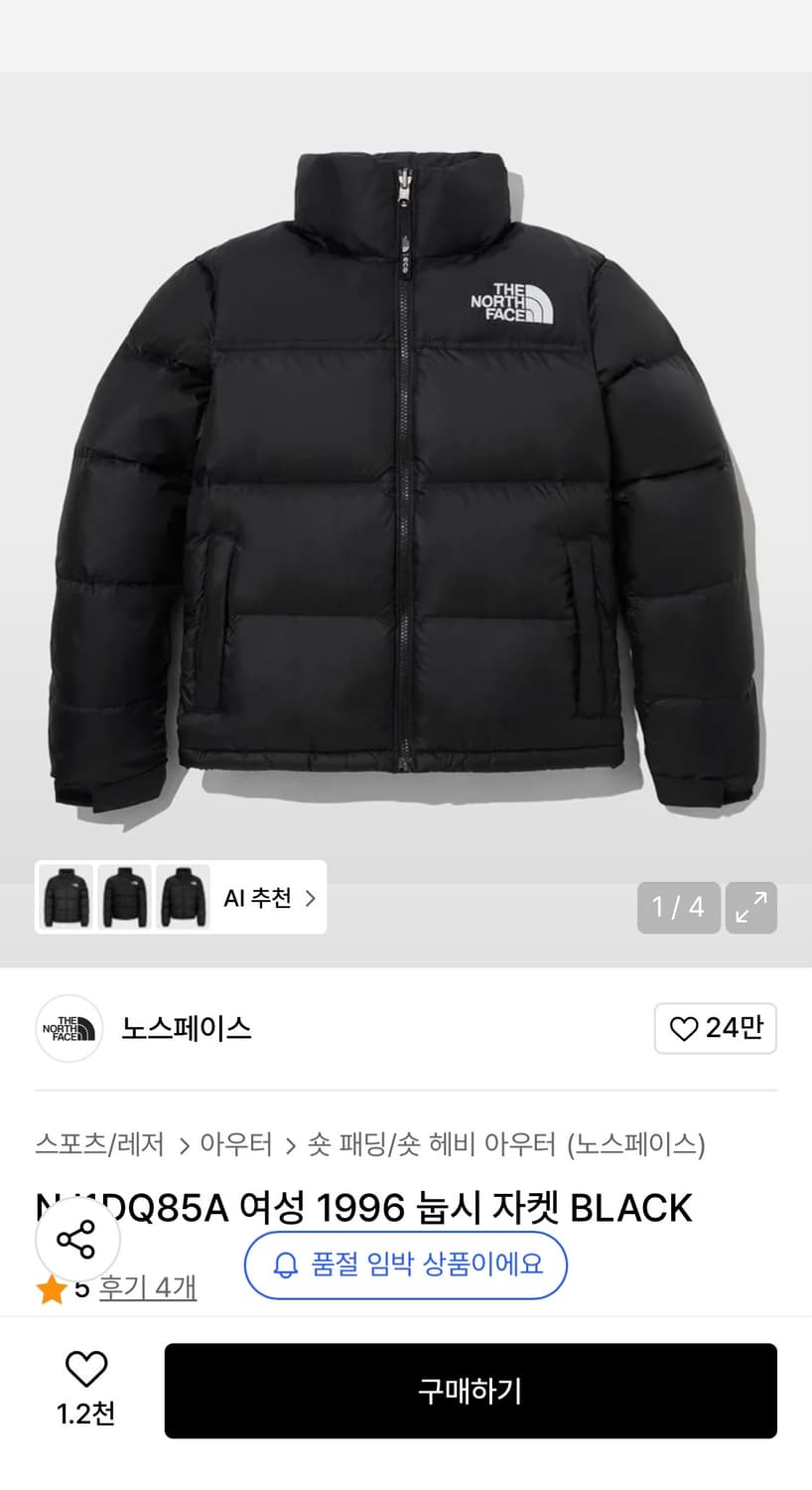 눕시 상품이미지1