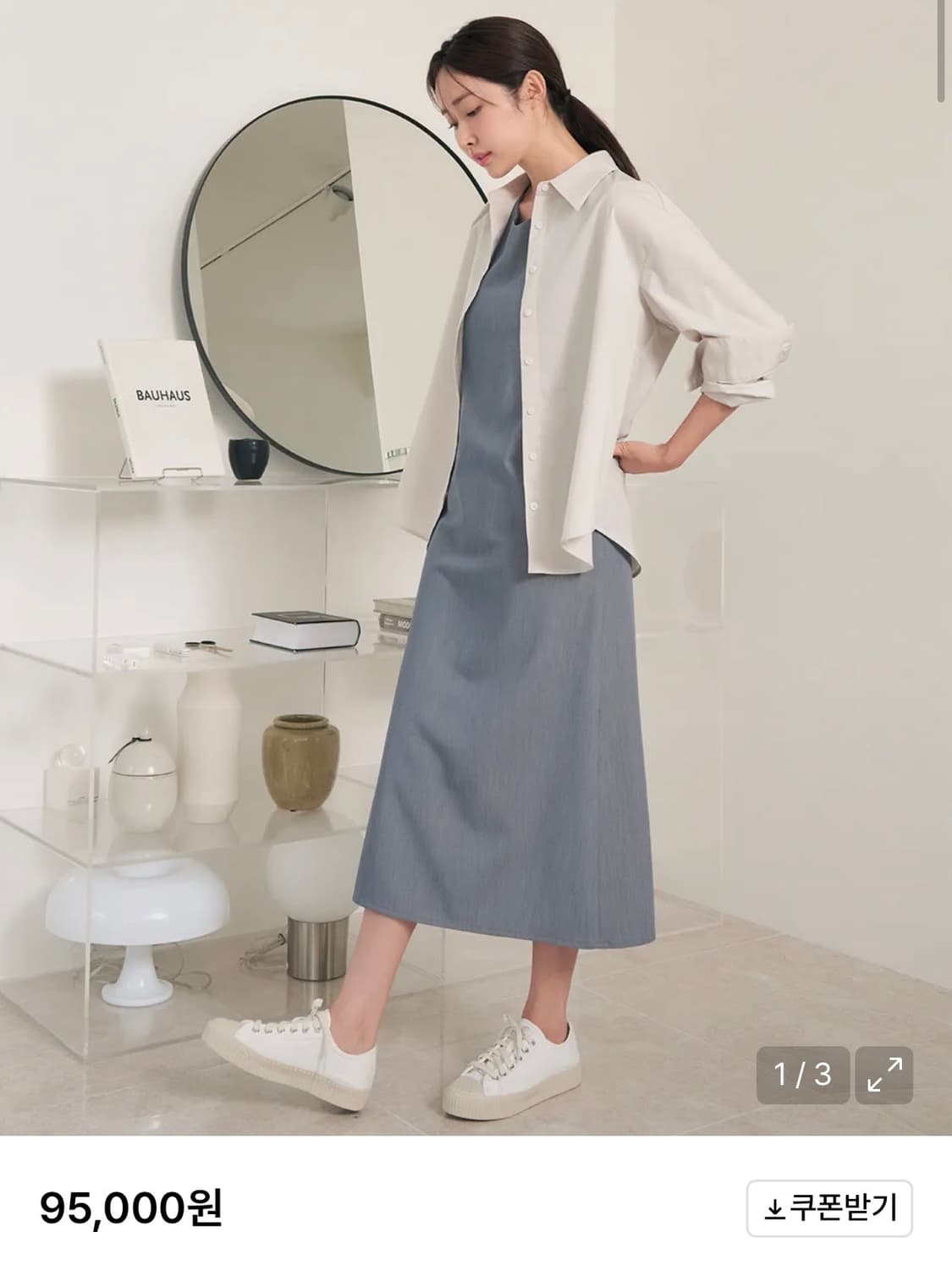 시티브리즈 스트링 슬리브리스 롱 원피스_VINTAGE BLUE 상품이미지1