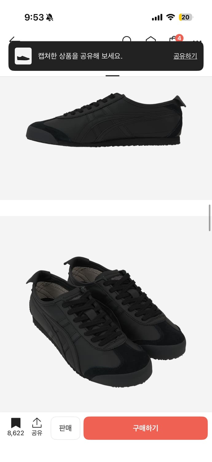 오니츠카 타이거 멕시코 66 블랙  판매 상품이미지3