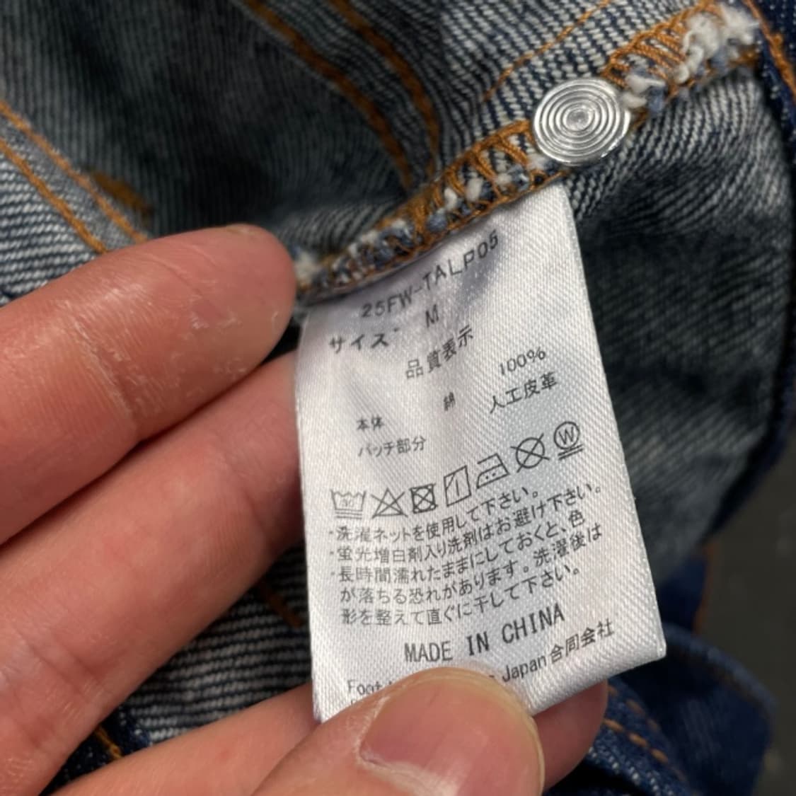 M 일본 편집샵 아트모스 핑크 데님 팬츠 상품이미지4