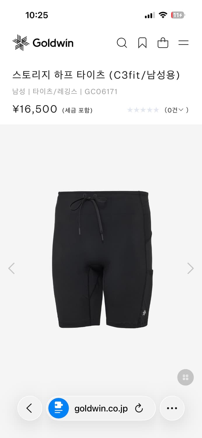 골드윈 C3fit 남성용 스토리지 하프 타이츠 상품이미지1