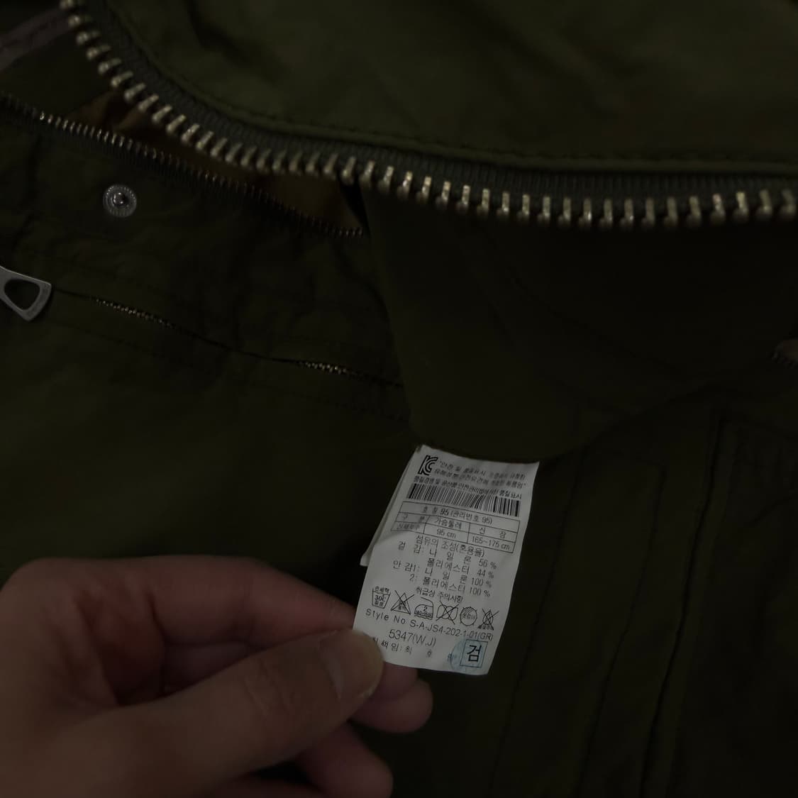 95 시리즈 포켓 야상 자켓 0130H1 상품이미지6