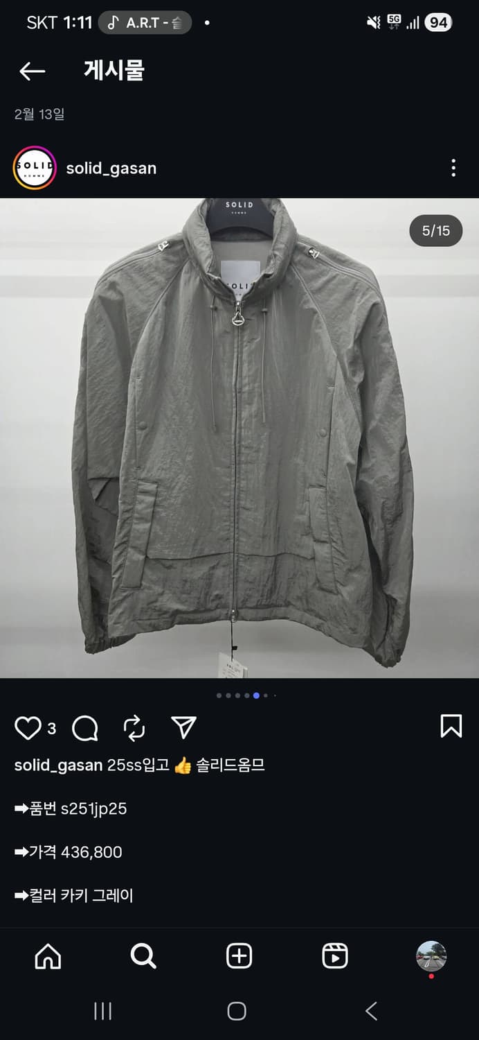 봄점퍼 상품이미지1