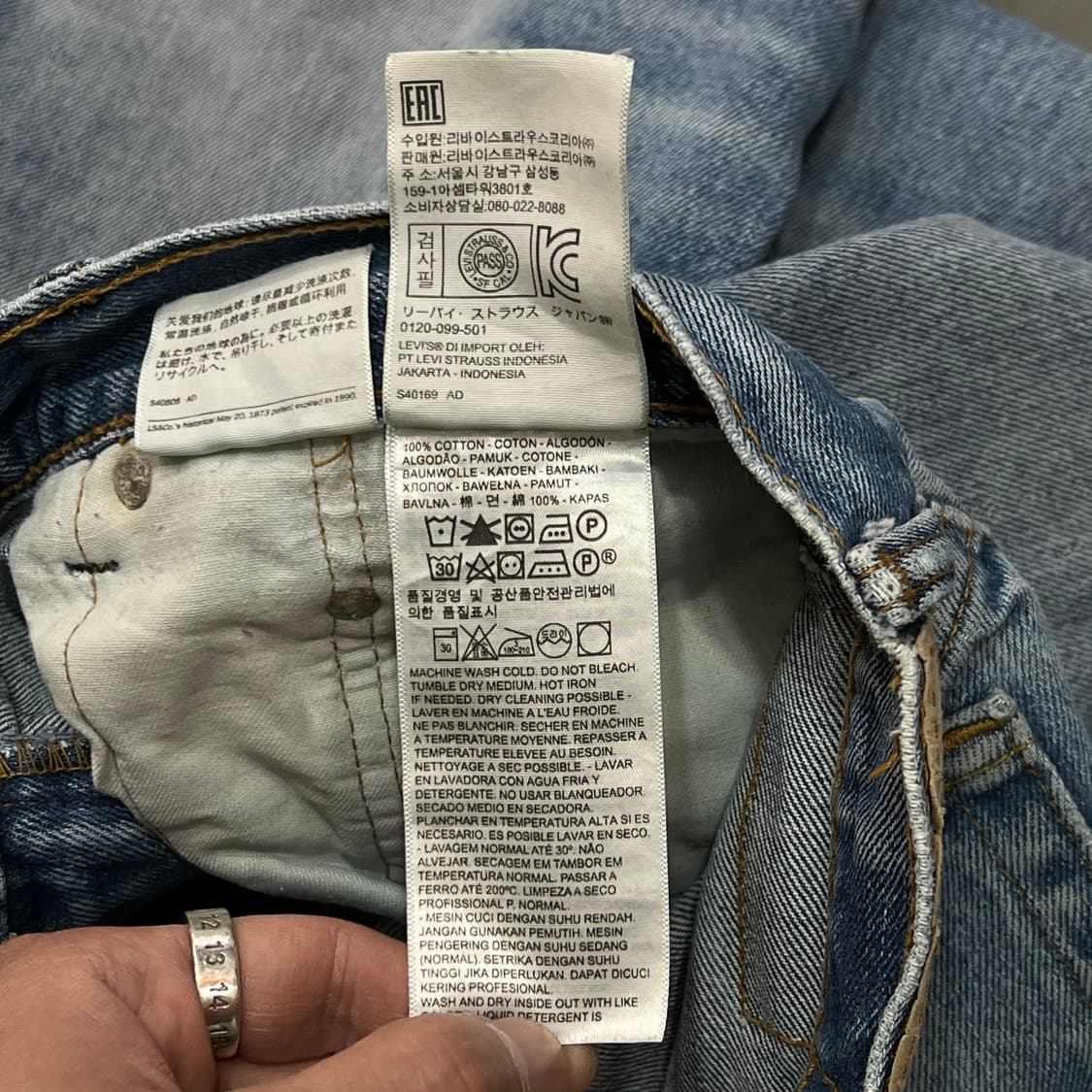  리바이스 517 데님 팬츠 y15069 상품이미지8