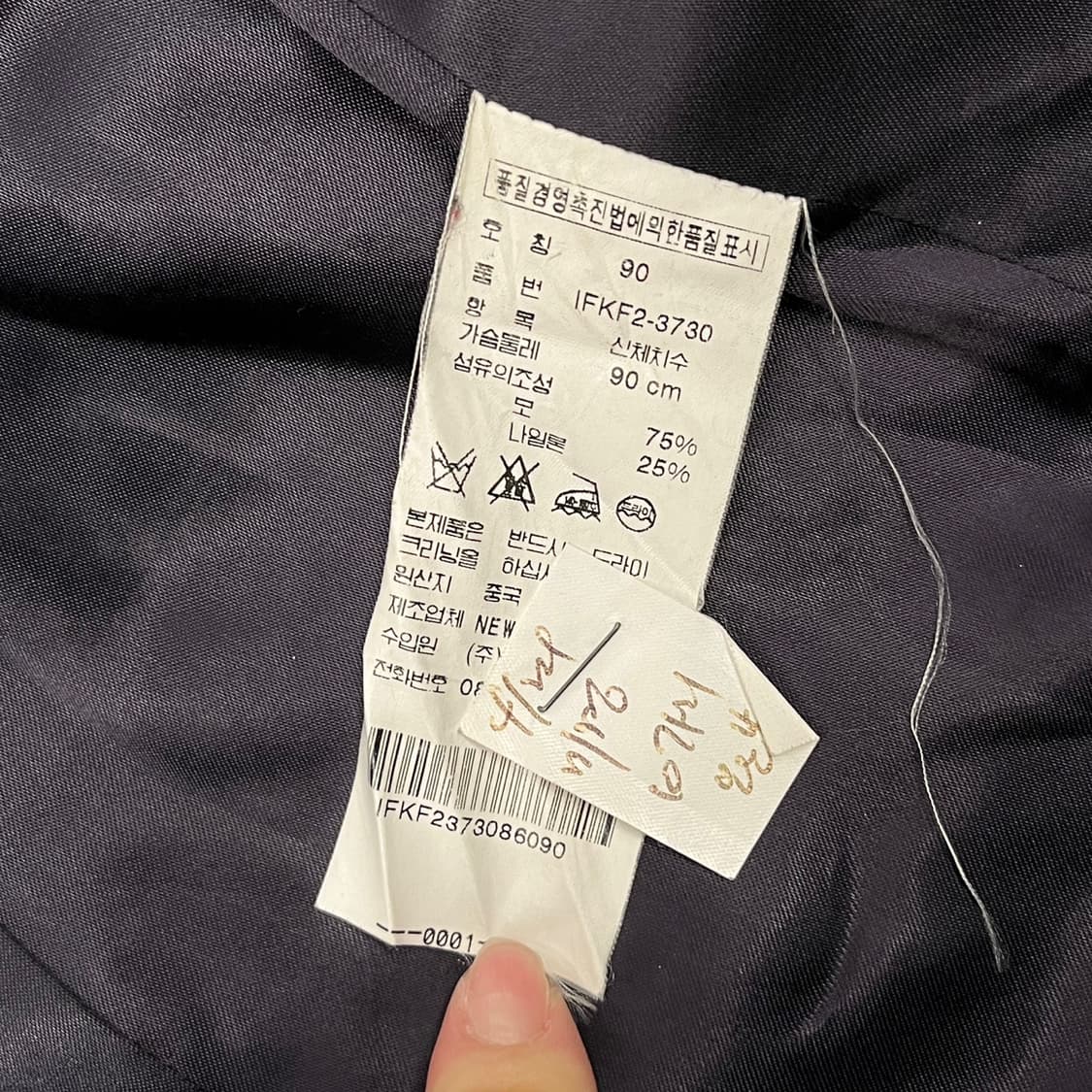 [정품/90] 폴로진스 랄프로렌 피코트 b15 상품이미지6