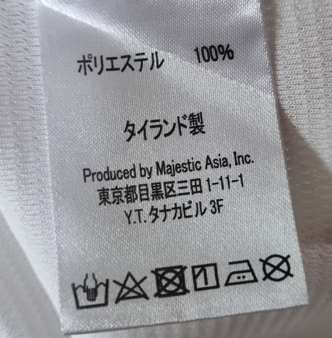 오버핏 XL ) 마제스틱 라이온즈 마키타 유니폼 반팔 상품이미지4