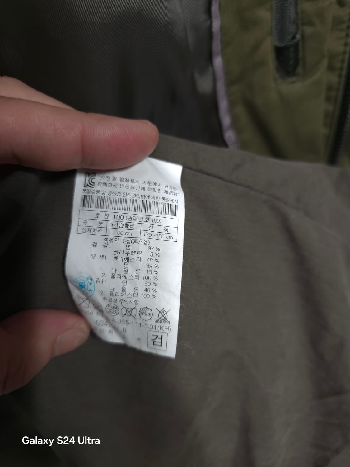 코오롱 시리즈 밀리터리 점퍼 100 ✨️정품✨️
 상품이미지8