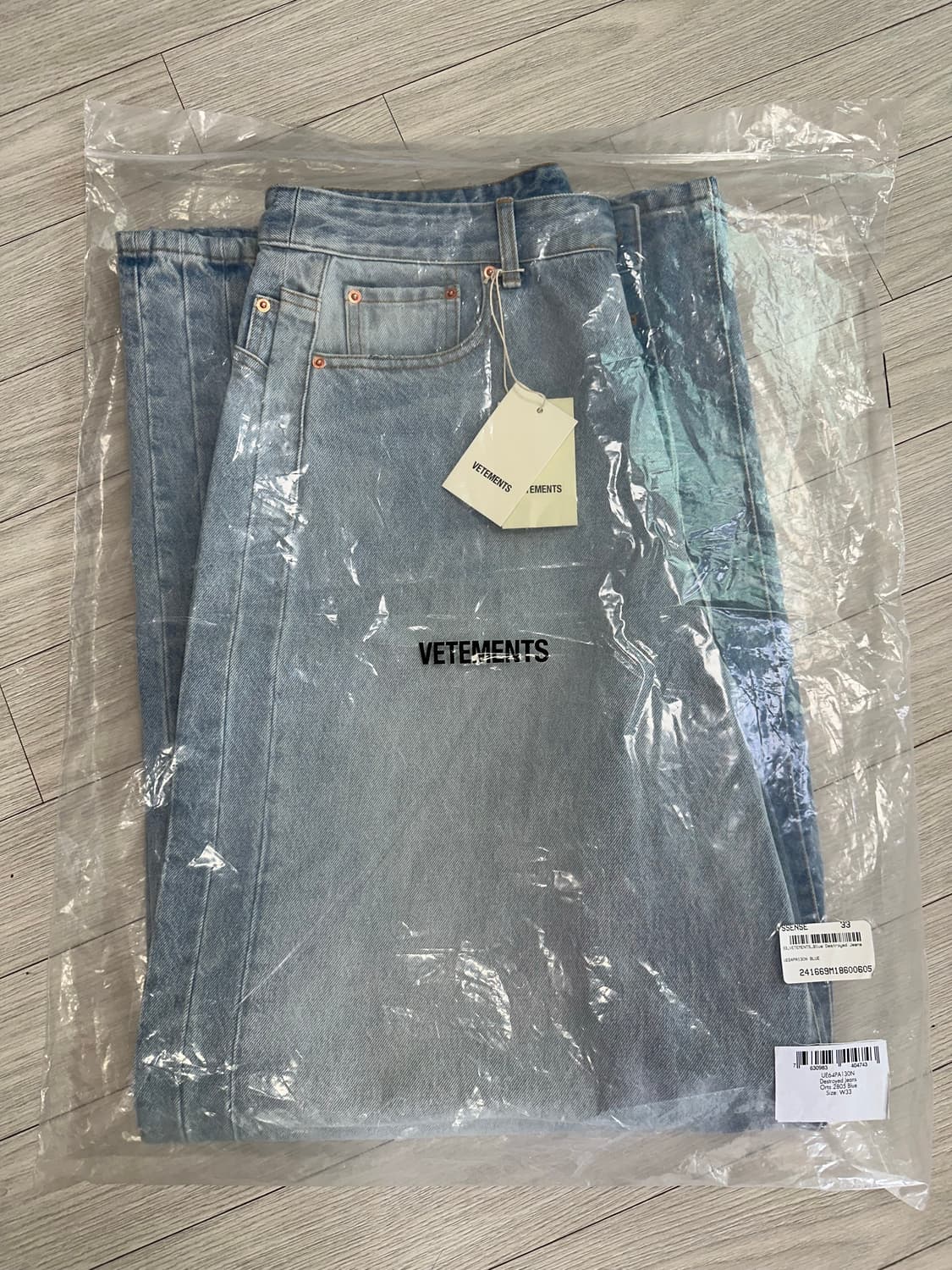 베트멍 디스트로이드진 사이즈 33 상품이미지10