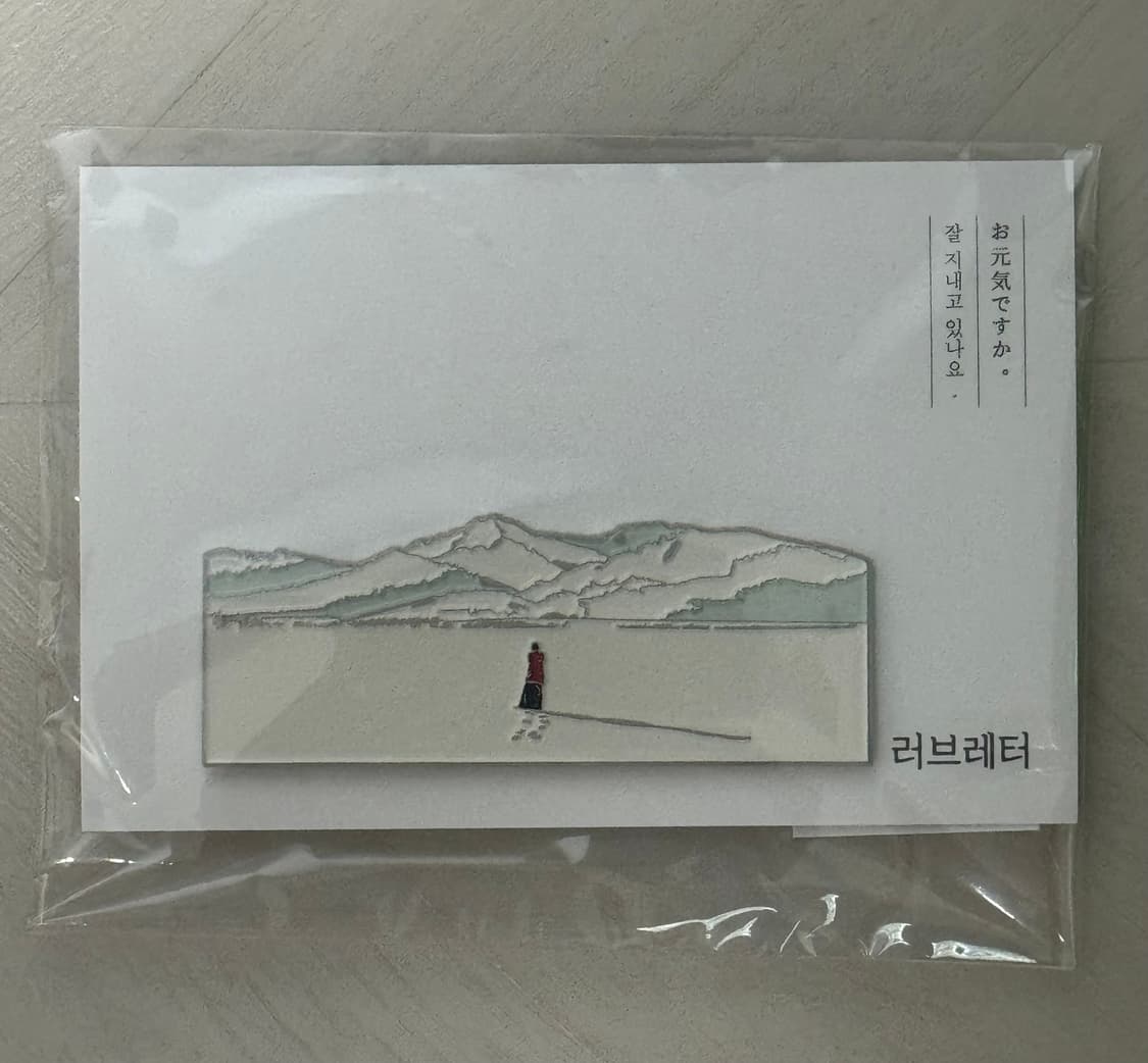[미개봉]영화 러브레터 설원 뱃지 상품이미지1