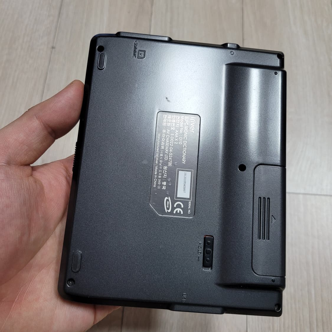 아이리버 D10 전자사전 어학연수 (B) 상품이미지3