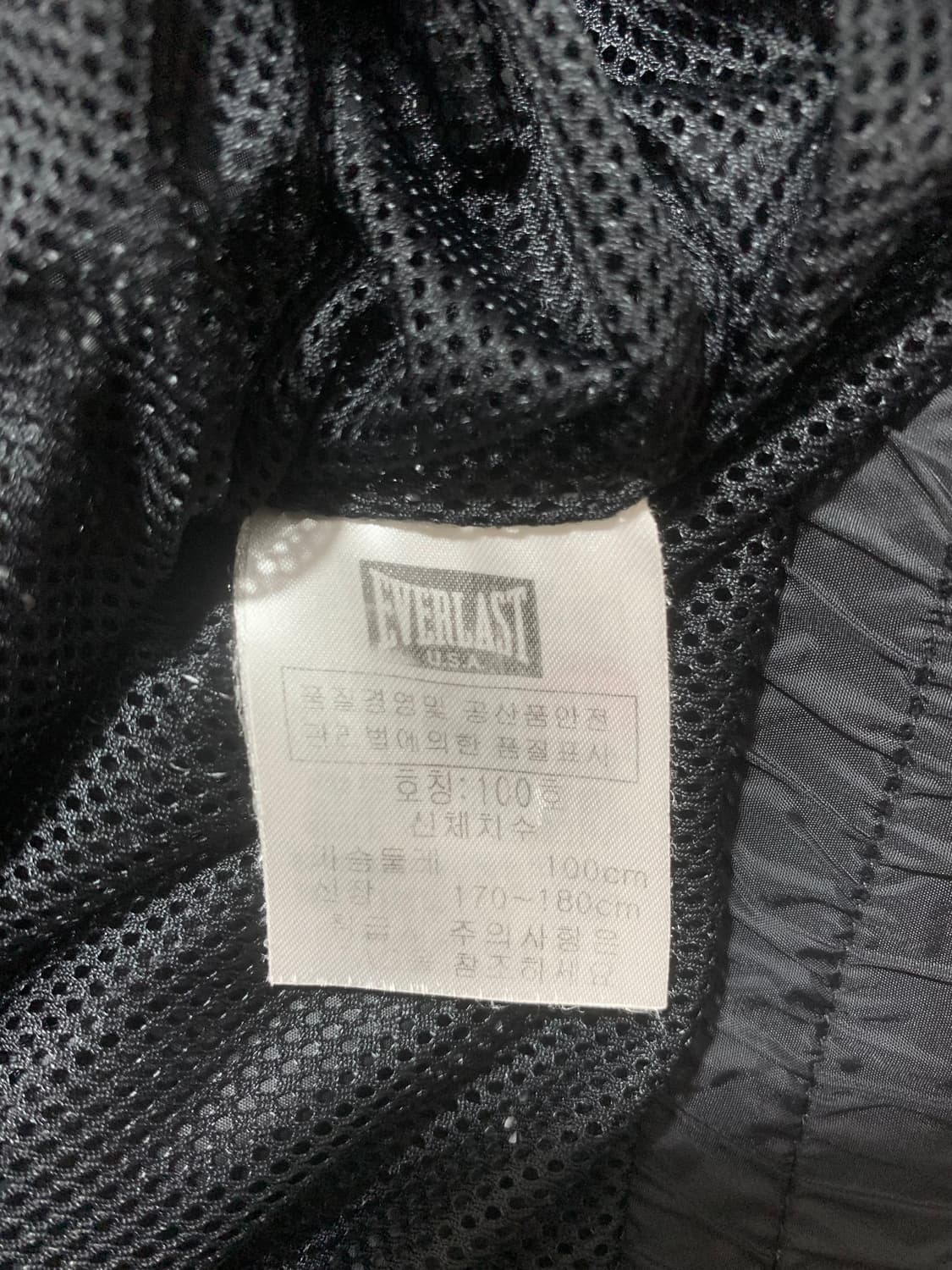 EVERLAST 바람막이 100 사이즈 상품이미지4