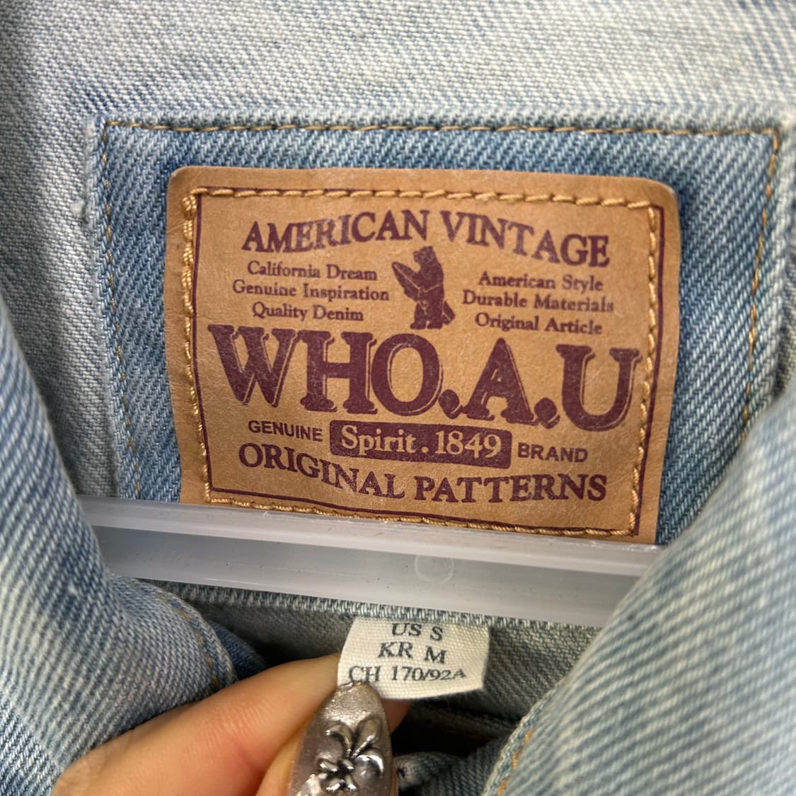 후아유 커스텀 크롭 청자켓[689] 상품이미지7