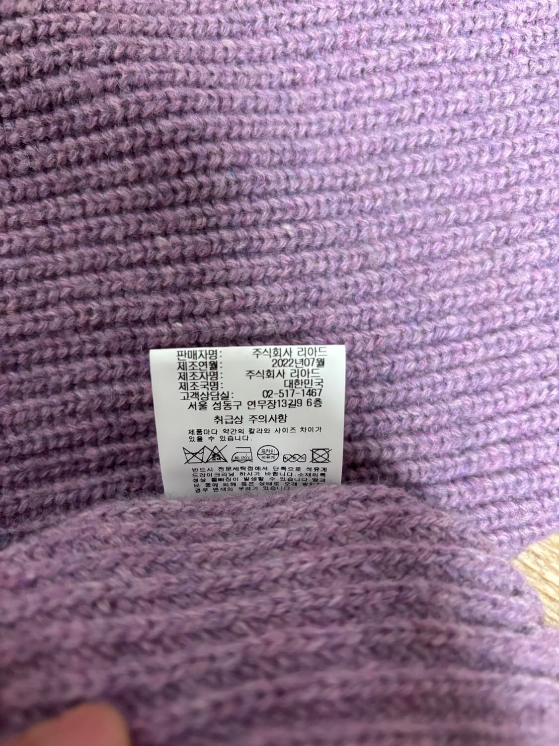 AECA WHITE 니트 상품이미지4