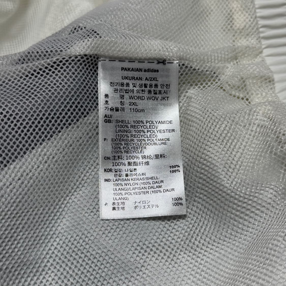 2XL 아디다스 바람막이 상품이미지5