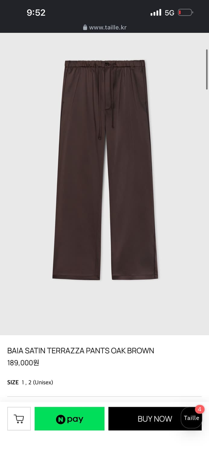 [1] 타일레 BAIA SATIN TERRAZZA PANTS - 브라운 상품이미지1