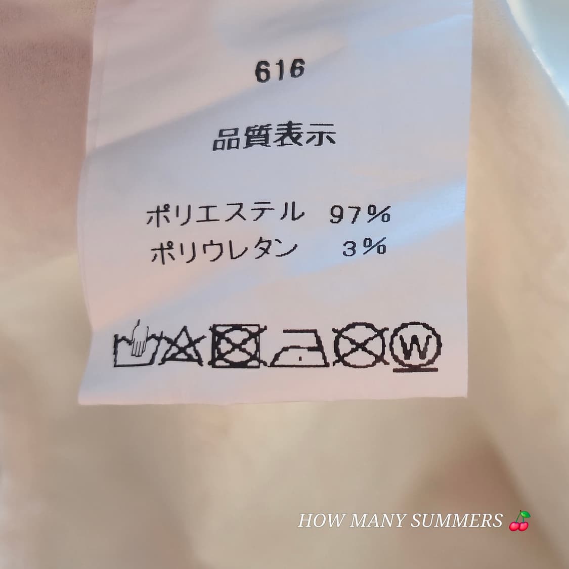 아이보리 반팔 여름 자켓 상품이미지7