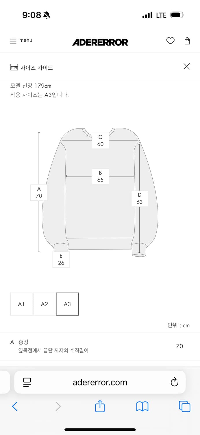 아더에러 스페릭 니트 3사이즈 상품이미지2