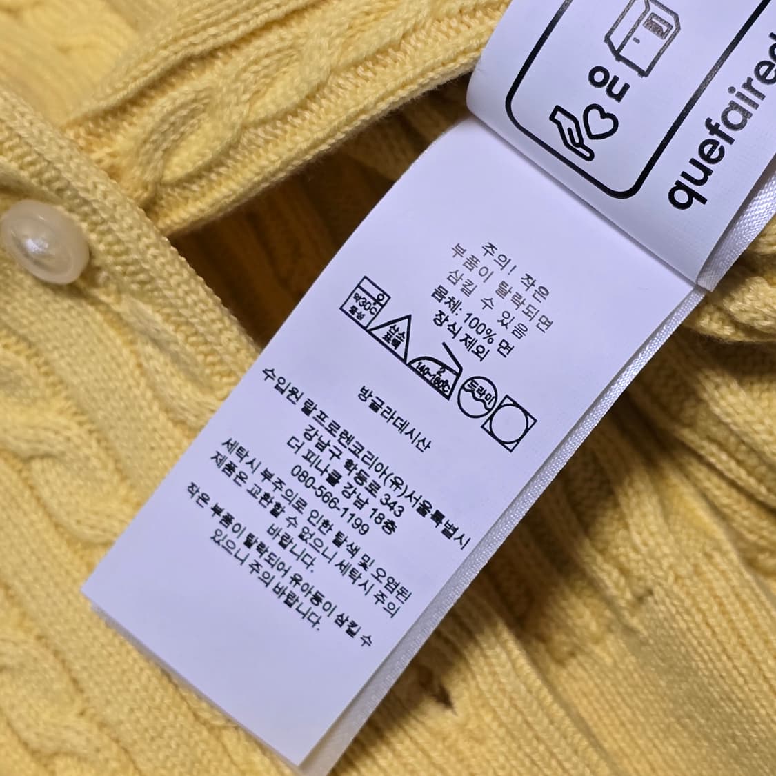 폴로 랄프로렌  걸즈 가디건 XL 새상품 상품이미지5