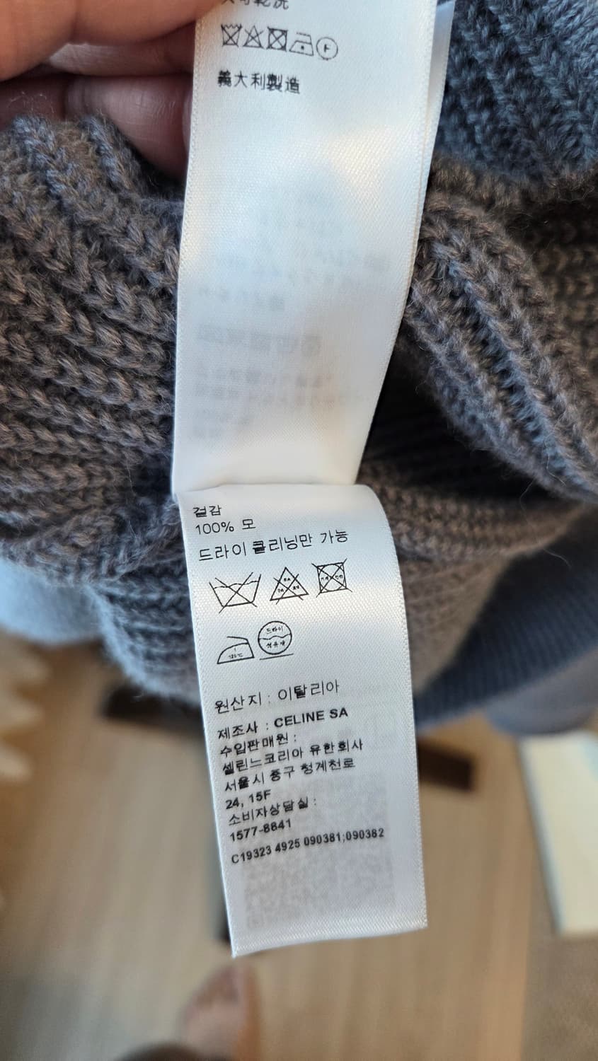 26년 셀린느 후드니트집업 상품이미지3