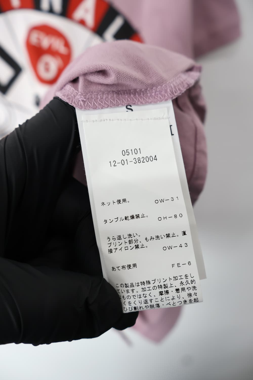 Vivienne Westwood Graphic T-Shirt 상품이미지7