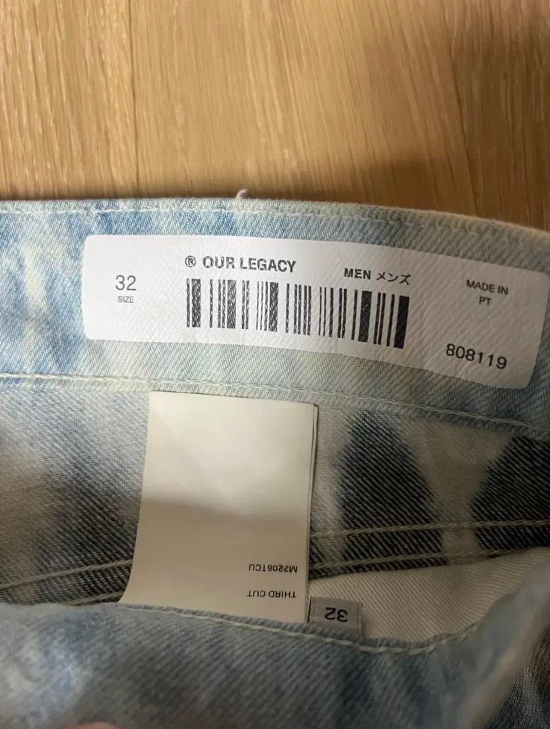 아워레가시 커테인 데님 상품이미지2