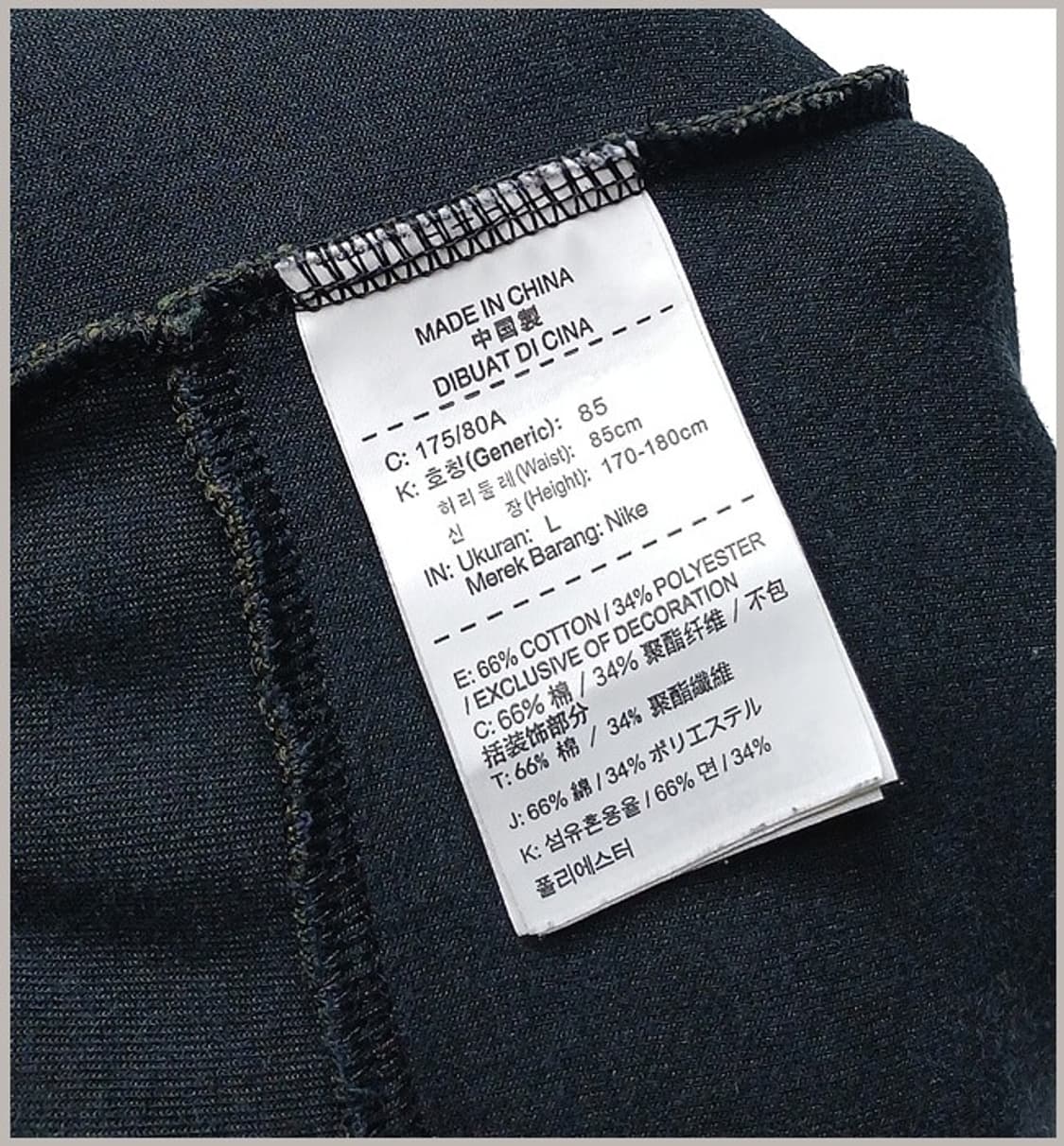 나이키 정품 테크 조그 팬츠 32인치 J-994 상품이미지8