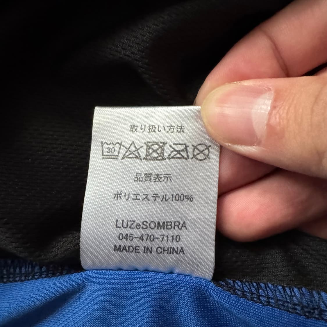 LUzeSOMBRA 일본빈티지 축구 유니폼 빈티지유니폼 축구반팔 반팔 상품이미지6