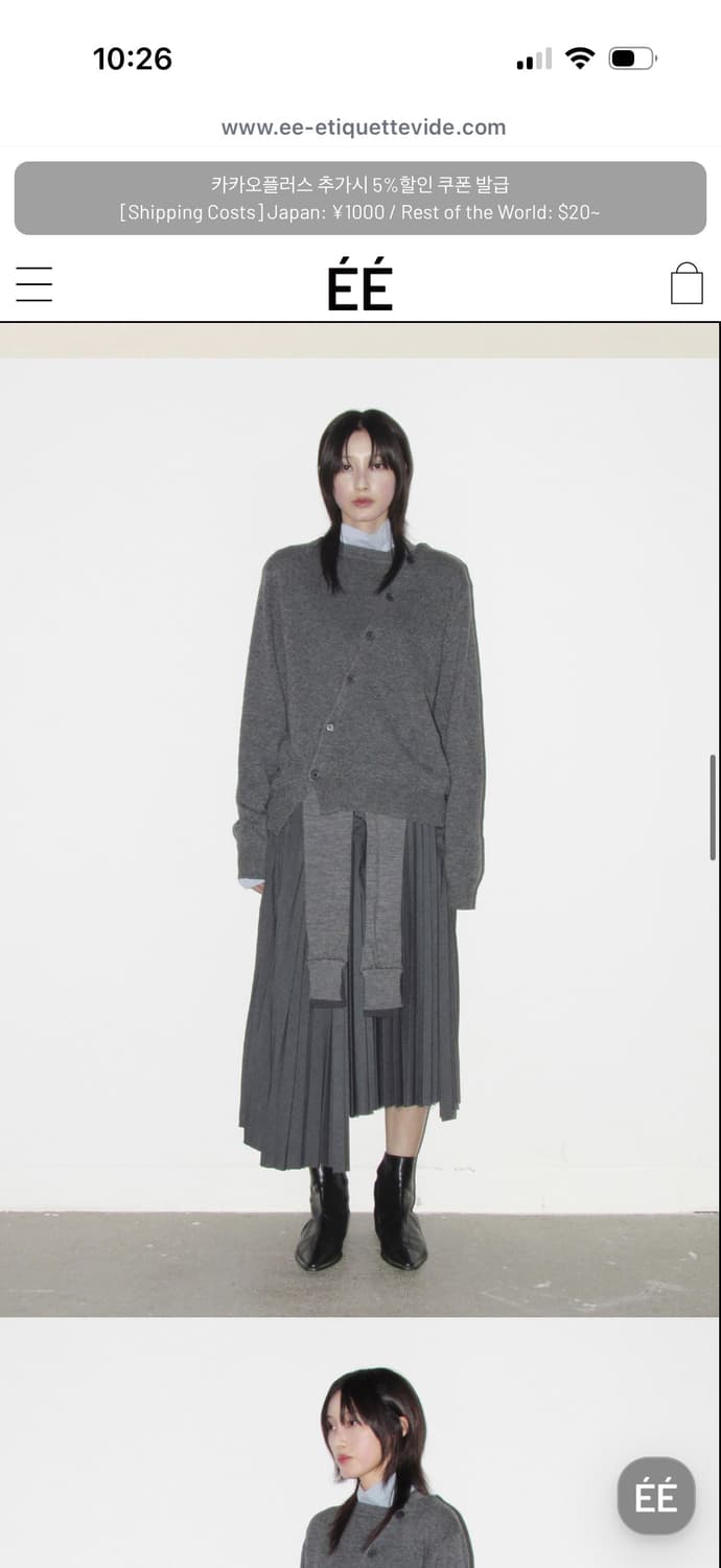 누마레 ee 2way 가디건 상품이미지1