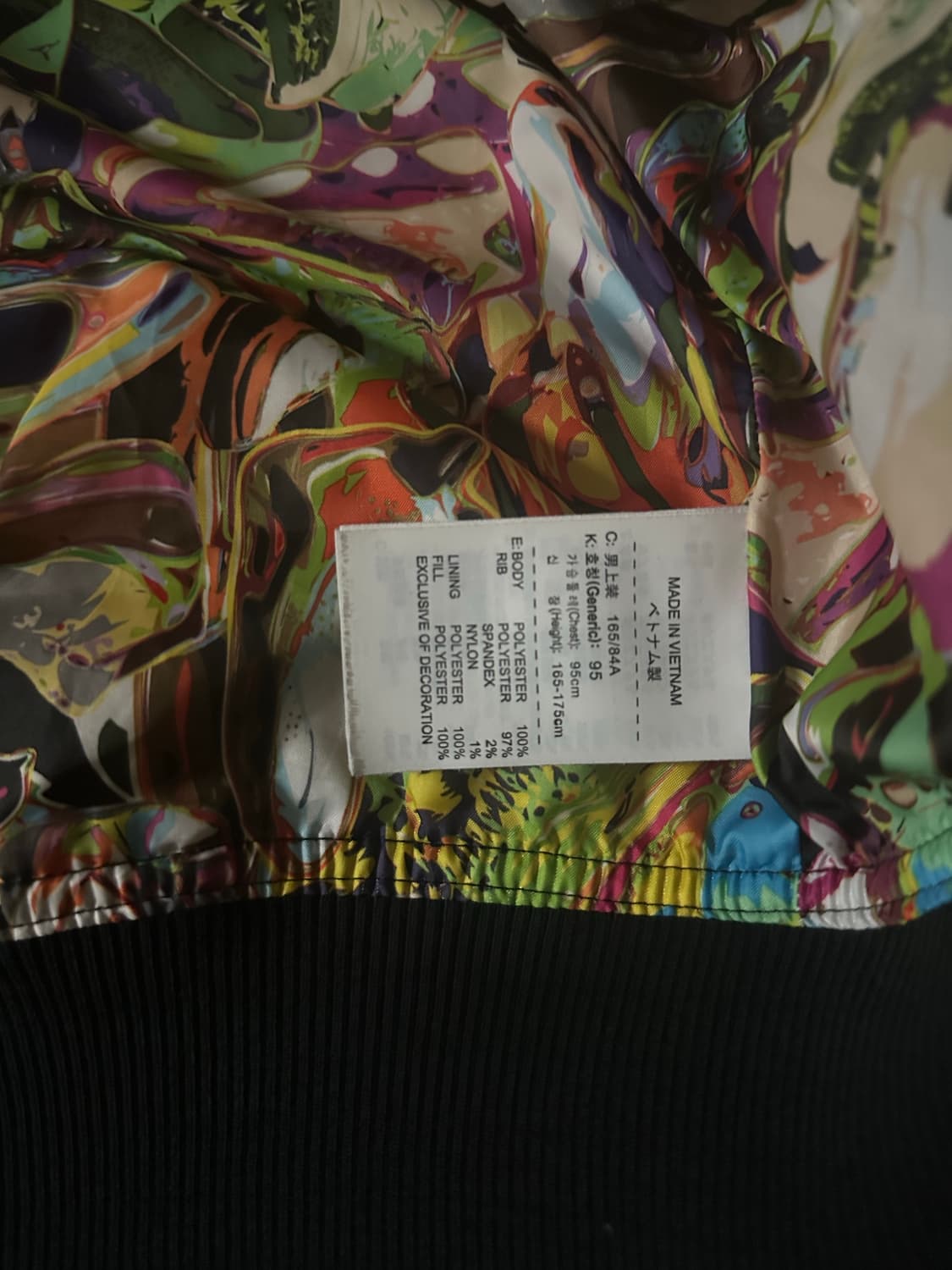 조던 아트 라이닝 바머 자켓 L 상품이미지5