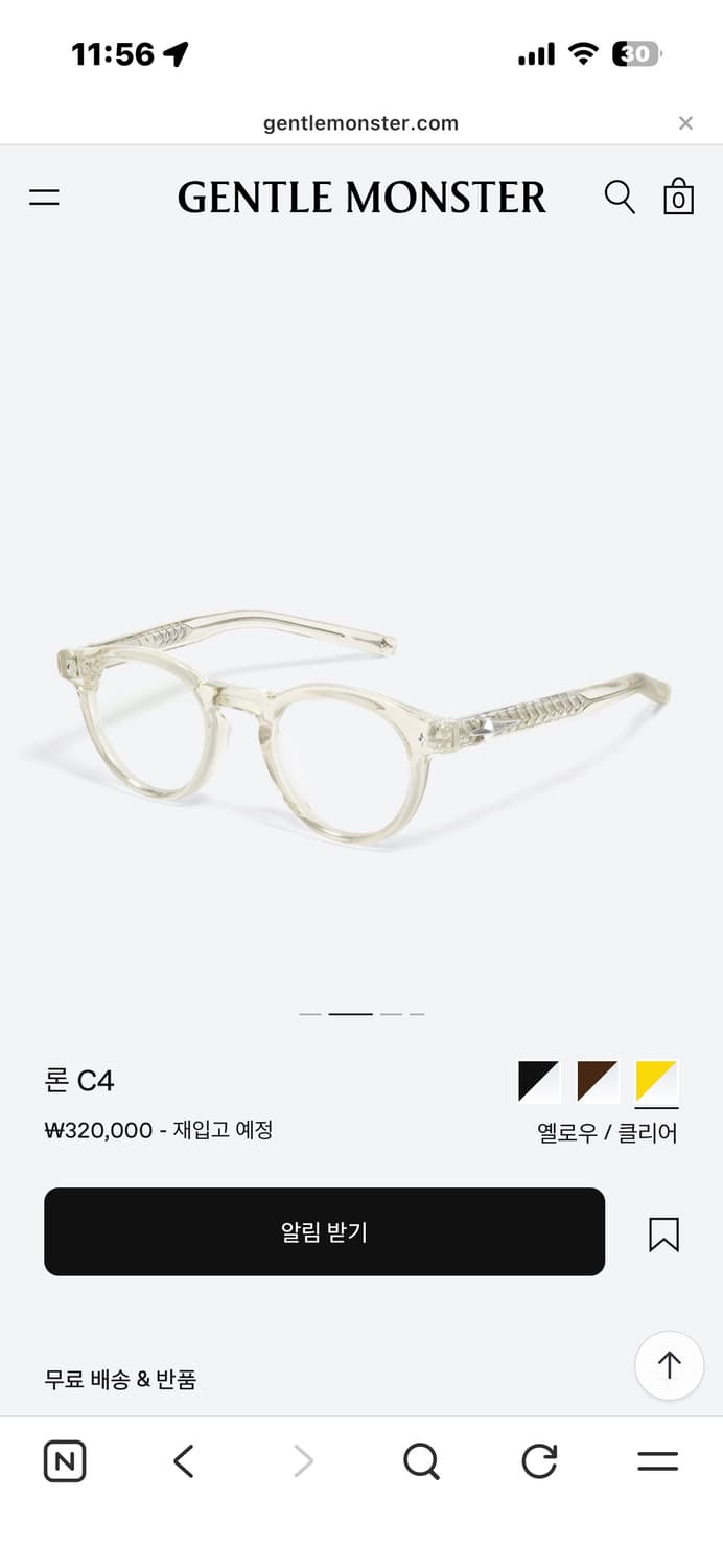 RON-C4 상품이미지3