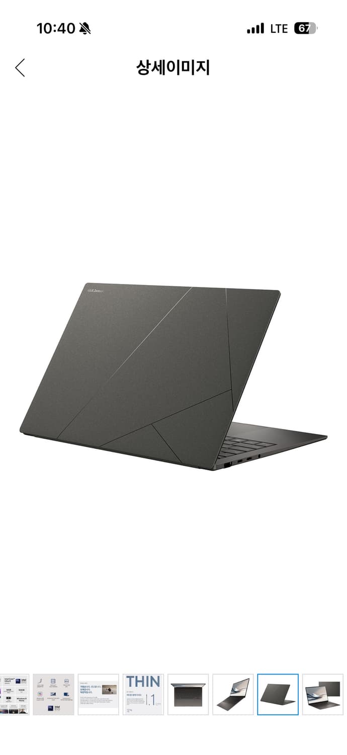 asus 젠북 i7 루나레이크 32기가 1테라  상품이미지5