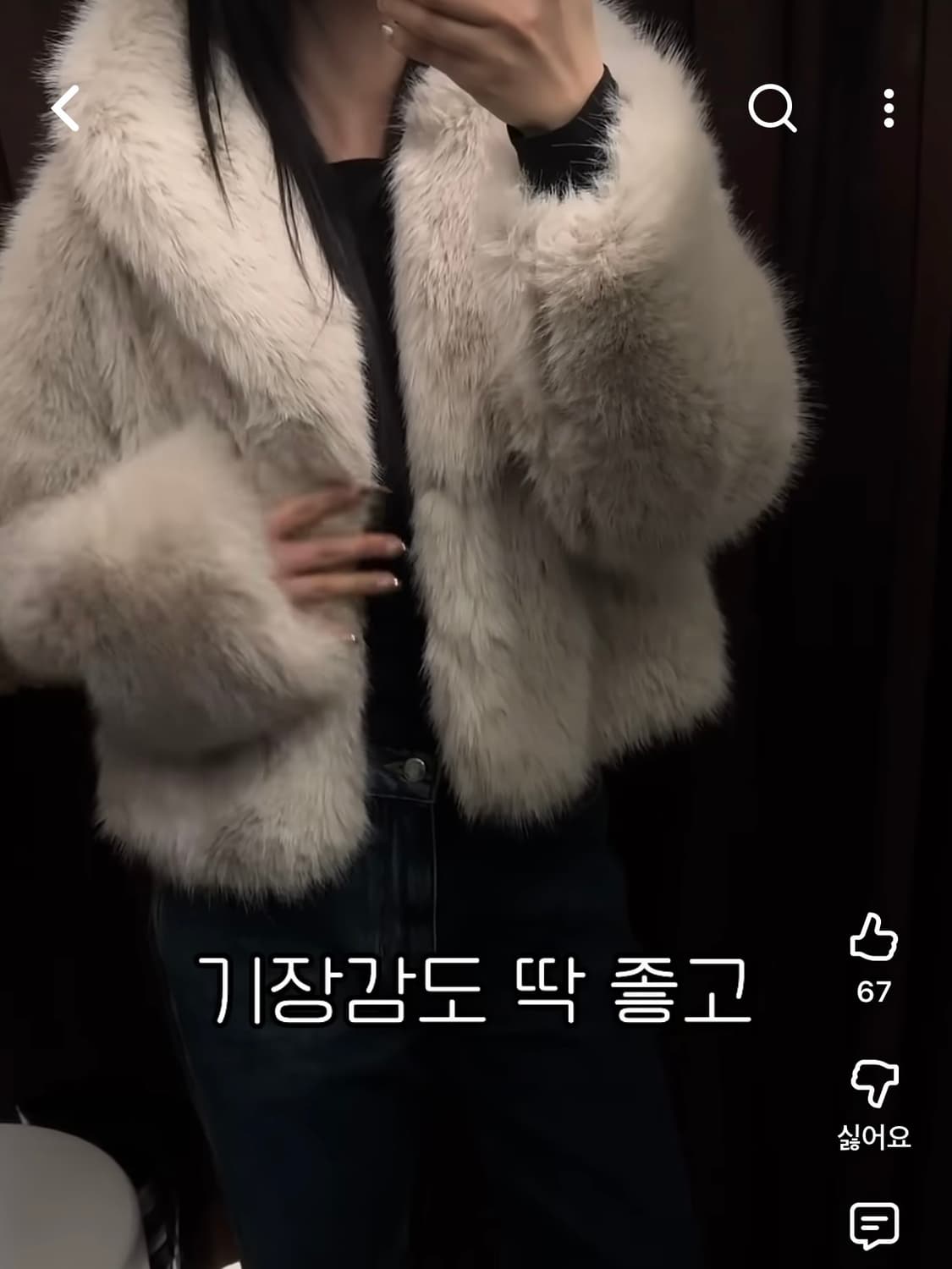 자라 라펠 칼라 페이크 퍼 숏 코트 퍼자켓 크림 xs 상품이미지3