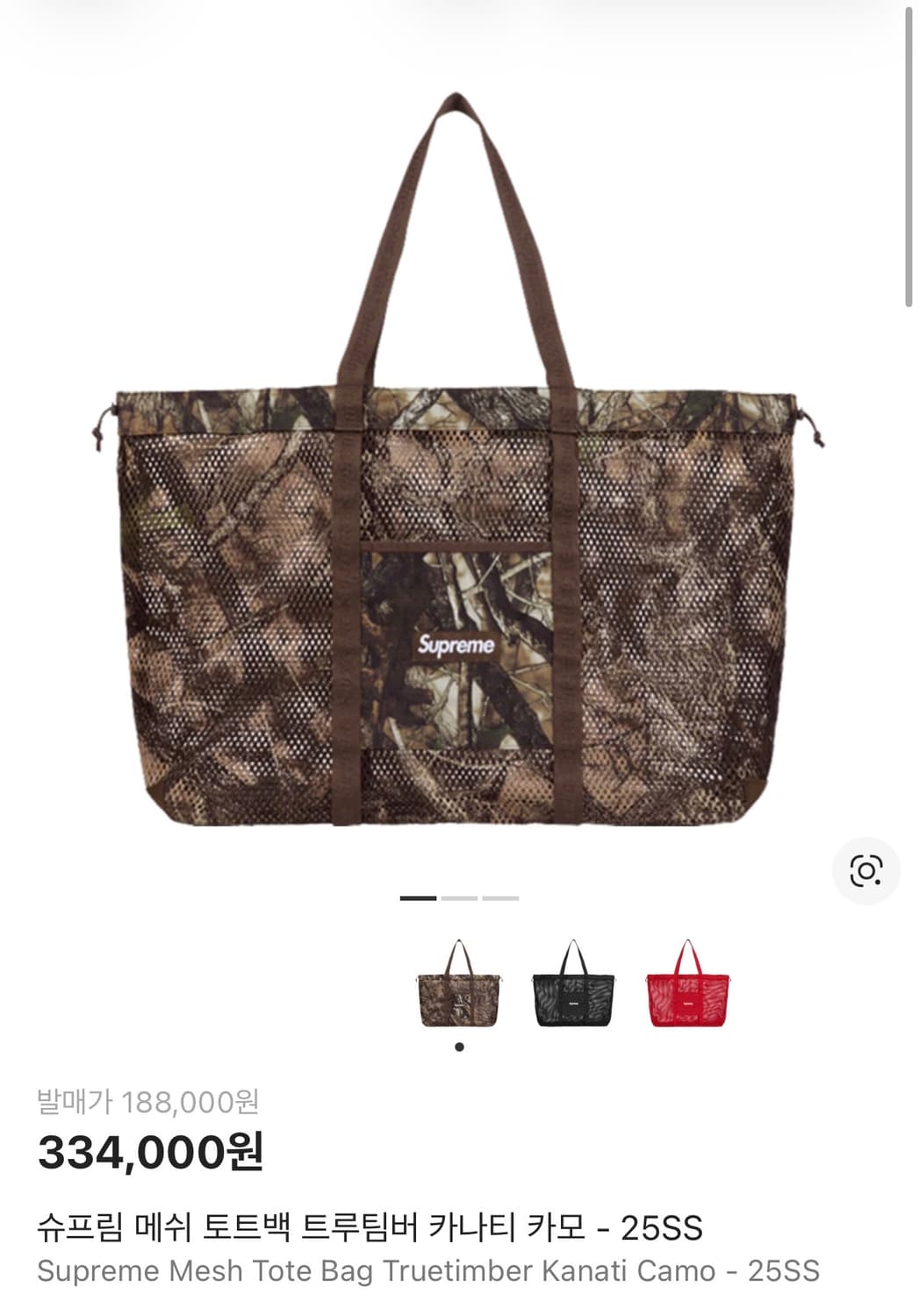 슈프림 메쉬 토트백 트루팀버 카나티 카모 25SS 상품이미지4