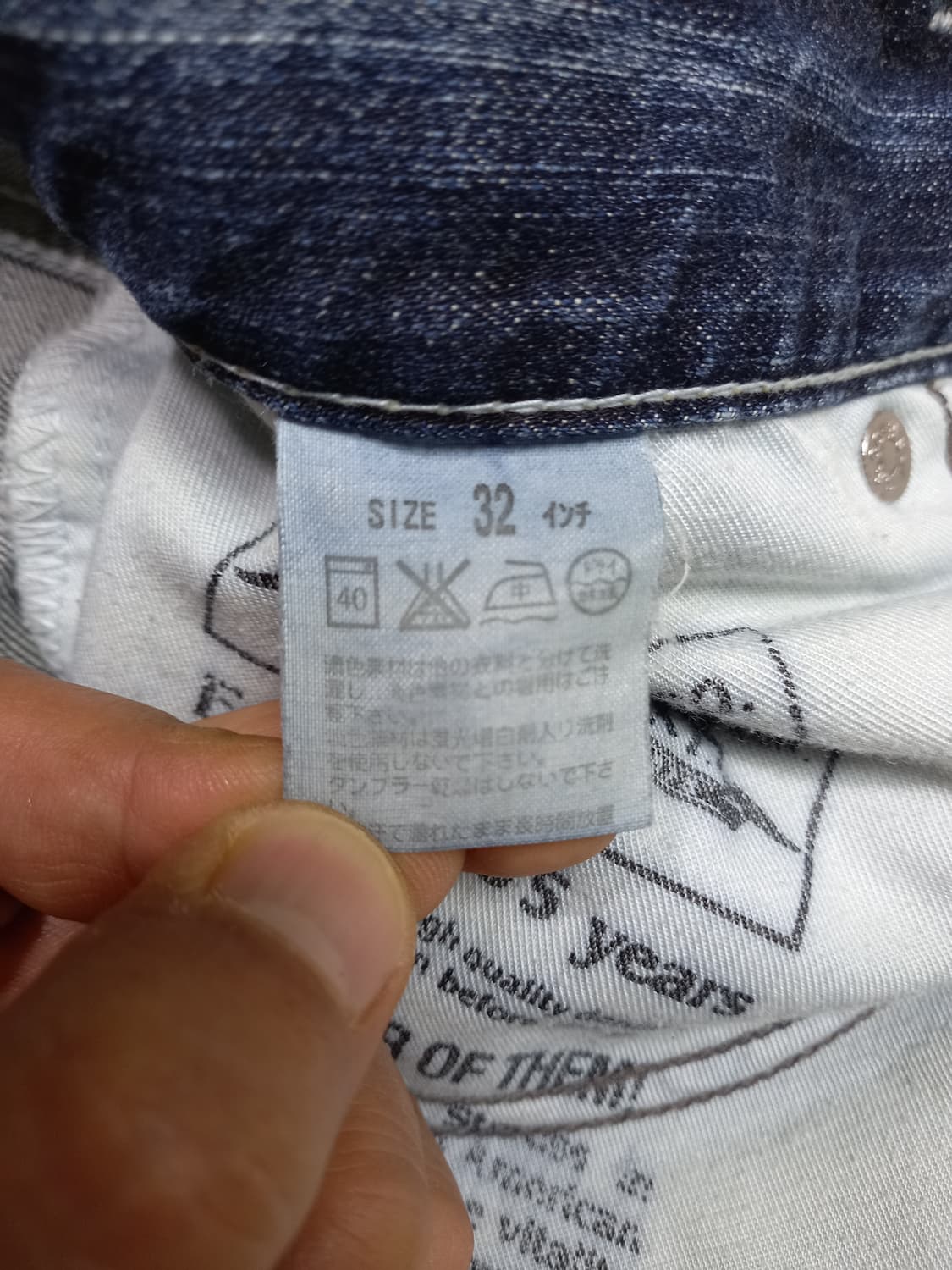 32 리바이스511 데미지워싱 스판 슬림일자진 찢청 32-384 상품이미지9