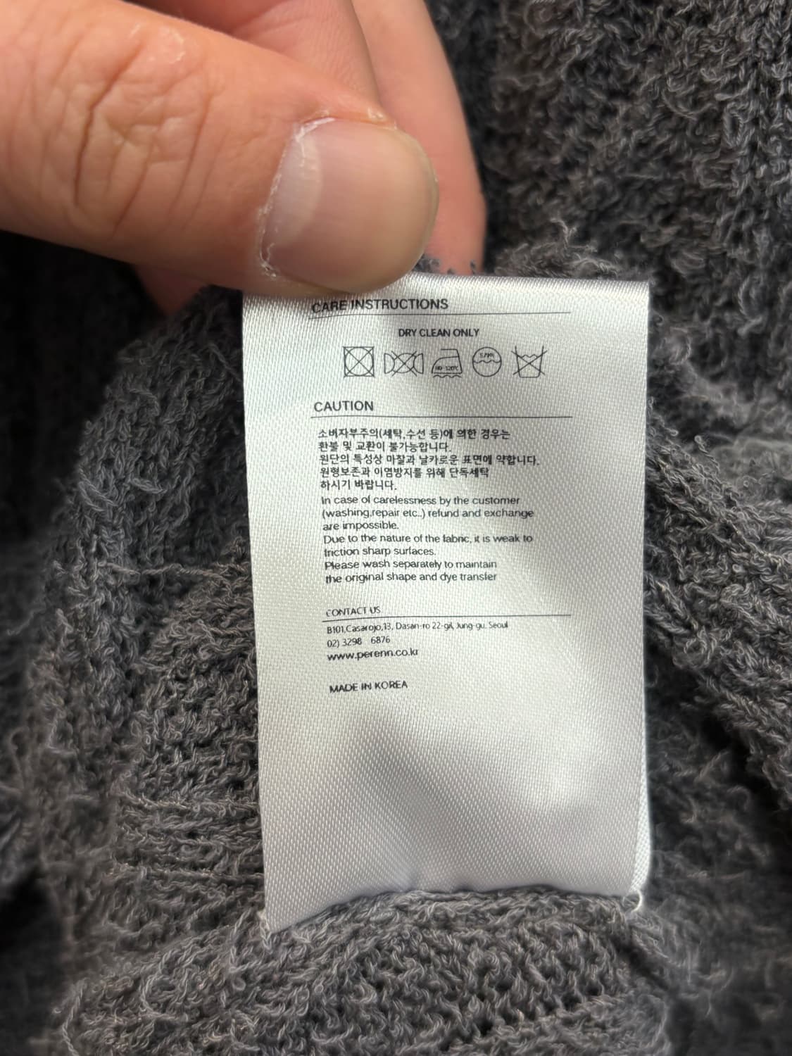 퍼렌 부클 니트 가디건 상품이미지10