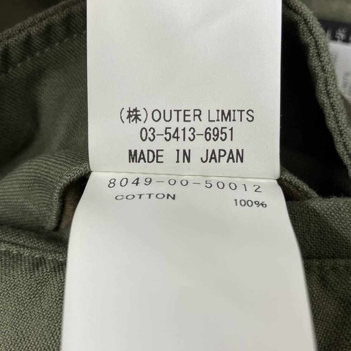 [32, 새상품] 나이젤카본 아미카고 팬츠 상품이미지6