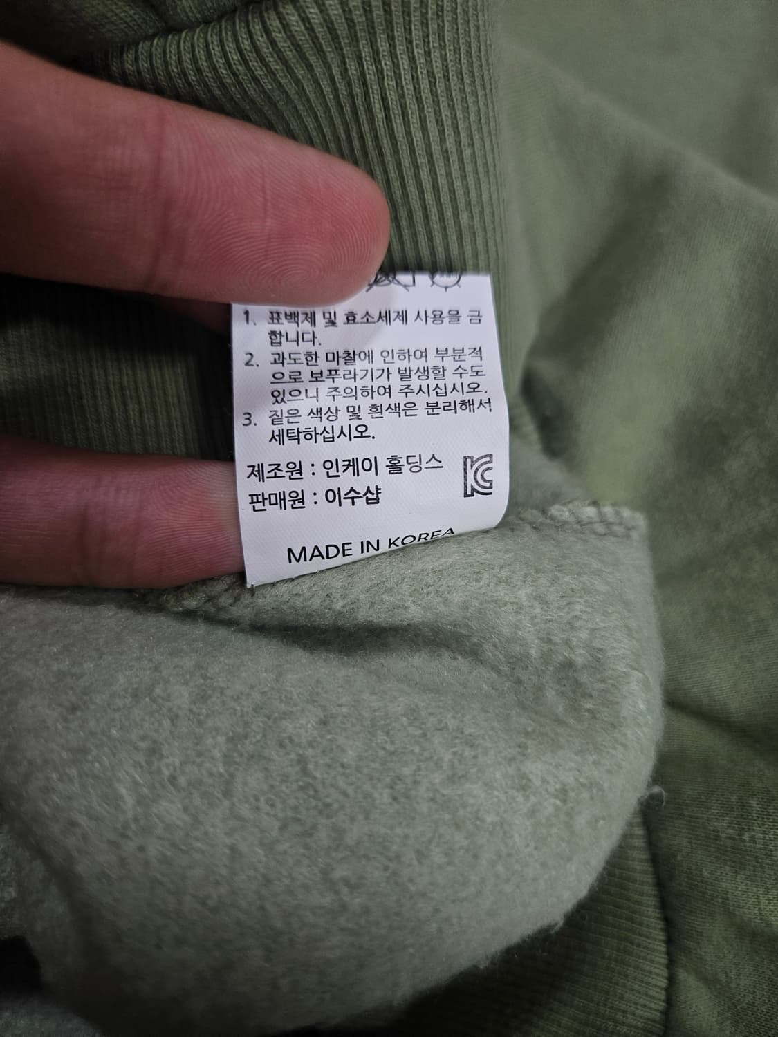 디즈니 페인팅 올리브 맨투맨 급처 상품이미지6